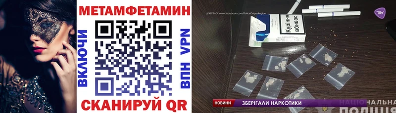 Купить  Сарапул  АМФЕТАМИН VHQ 