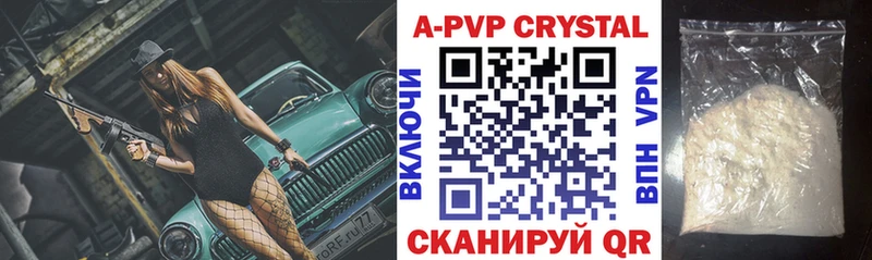 Alfa_PVP Соль  Купить закладки  Сарапул 