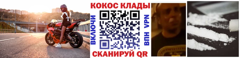 Кокаин Колумбийский  Купить где  Сарапул 