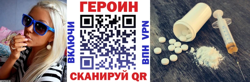 Купить где  Сарапул  ГЕРОИН герыч 