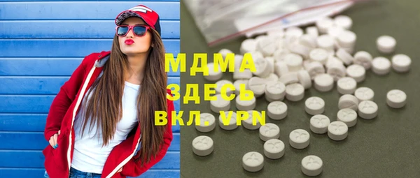 МДПВ Куйбышев