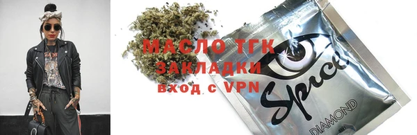 ГАЛЛЮЦИНОГЕННЫЕ ГРИБЫ Кулебаки