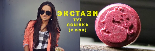 ГАЛЛЮЦИНОГЕННЫЕ ГРИБЫ Кулебаки