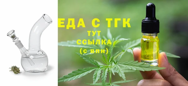 мефедрон мука Кукмор