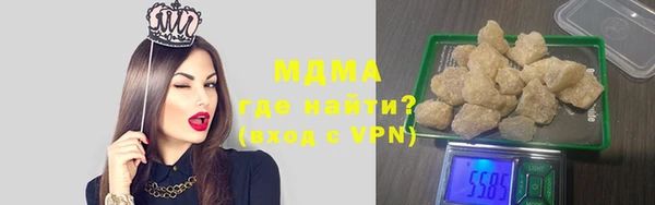 МДПВ Куйбышев