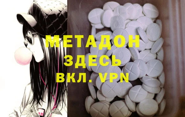 мефедрон мука Кукмор