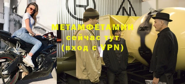 мефедрон мука Кукмор