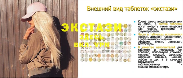 МДПВ Куйбышев