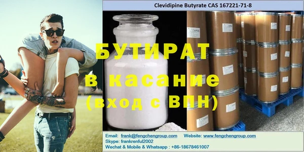 ГАЛЛЮЦИНОГЕННЫЕ ГРИБЫ Кулебаки
