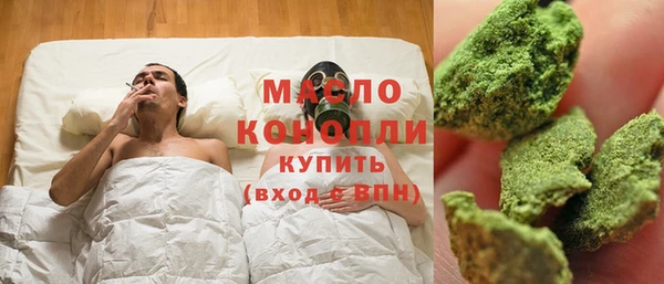 ГАЛЛЮЦИНОГЕННЫЕ ГРИБЫ Кулебаки