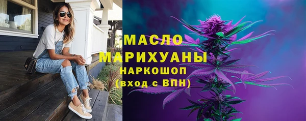 мефедрон мука Кукмор