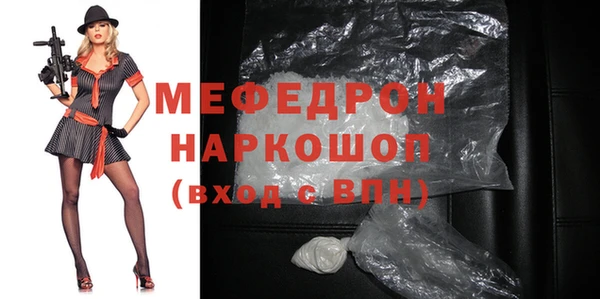 МДПВ Куйбышев