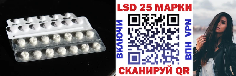 Лсд 25 экстази кислота  Купить где  Сарапул 