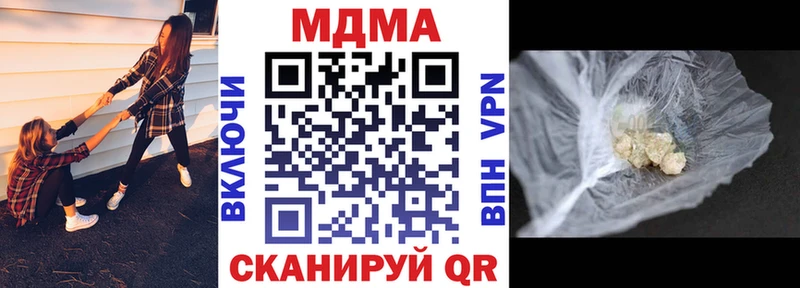 Купить закладки  Сарапул  МДМА VHQ 