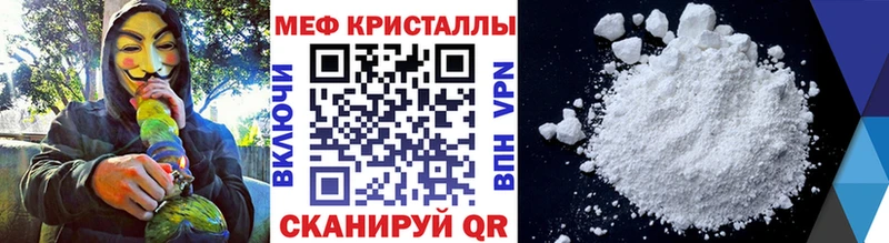 Купить где  Сарапул  Мефедрон 4 MMC 