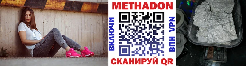 Купить  Сарапул  МЕТАДОН мёд 