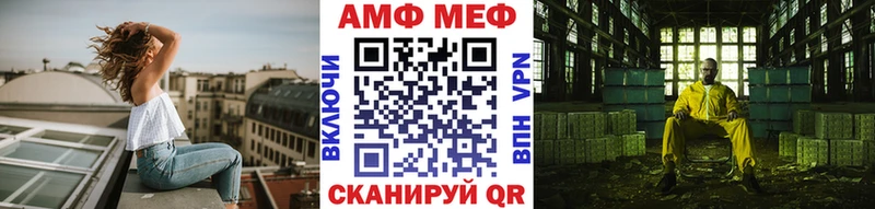 МЕТАМФЕТАМИН Декстрометамфетамин 99.9%  Купить закладки  Сарапул 