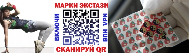 Марки NBOMe 1,8мг  Купить закладки  Сарапул 