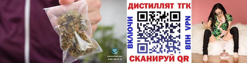 Купить где  Сарапул  ТГК вейп с тгк 
